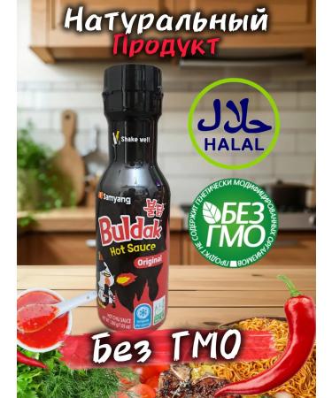 Samyang Foods Korean sauce Samyang buldak Acute chicken 1 pc black - Buy Online on GoSupps.com