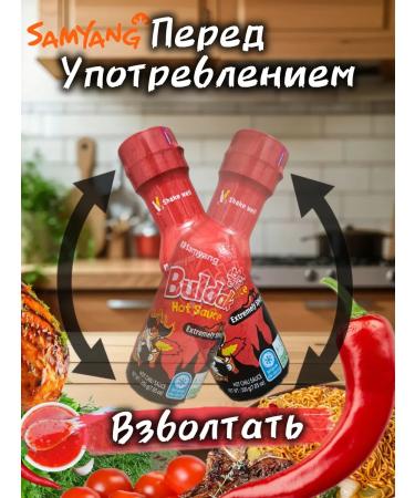 Samyang Foods Korean Samyang Buldak sauce acute extreme 1 pcs red - Buy Online on GoSupps.com