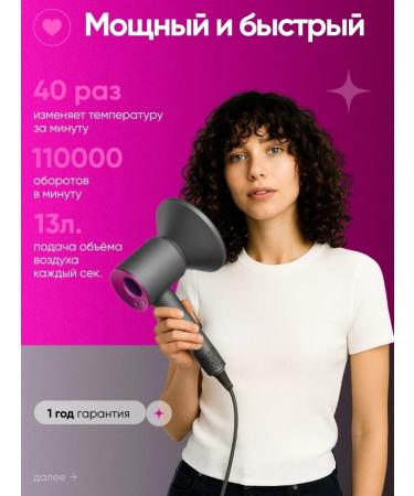 Styler Hair dryer - Buy Online on GoSupps.com