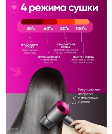 Styler Hair dryer - Buy Online on GoSupps.com