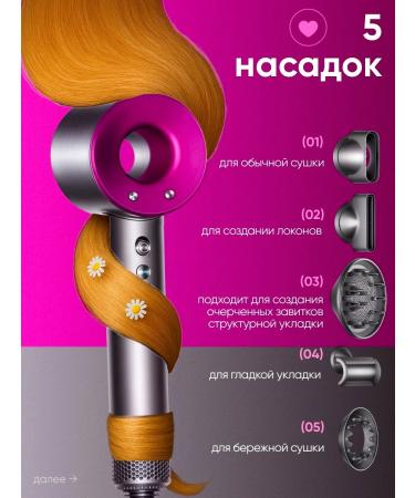 Styler Hair dryer - Buy Online on GoSupps.com