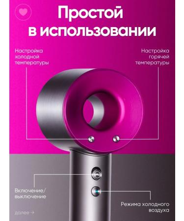 Styler Hair dryer - Buy Online on GoSupps.com