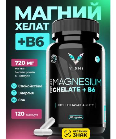 Vismi Magnesium Helat + B6