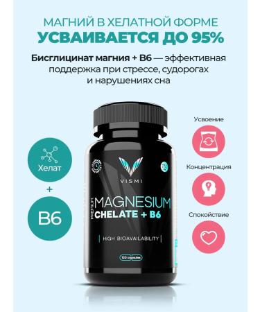 Vismi Magnesium Helat + B6 - Buy Online on GoSupps.com