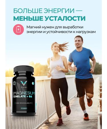 Vismi Magnesium Helat + B6 - Buy Online on GoSupps.com
