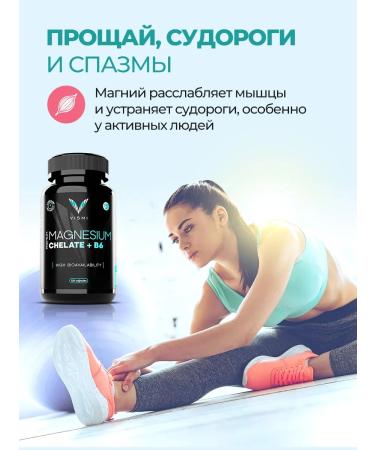 Vismi Magnesium Helat + B6 - Buy Online on GoSupps.com