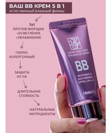 Eshumi BB-core Tonal face with collagen SPF50 - Buy Online on GoSupps.com