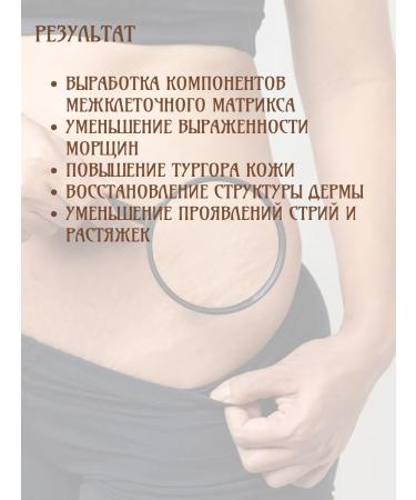 Fusion Mesotherapy F-Mesomatrix cocktail of stretch marks scars and scars 5 ml - Buy Online on GoSupps.com