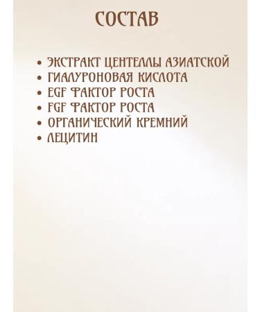 Fusion Mesotherapy F-Mesomatrix cocktail of stretch marks scars and scars 5 ml - Buy Online on GoSupps.com