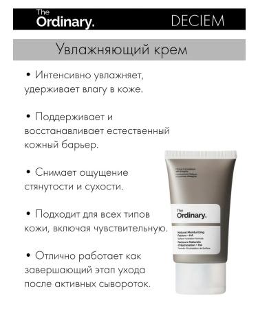 THE ORDINARY Moisturizing cream Natural Moisturising Factors + Ha - Buy Online on GoSupps.com