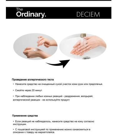 THE ORDINARY Moisturizing cream Natural Moisturising Factors + Ha - Buy Online on GoSupps.com
