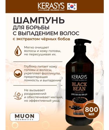 KERANOVE Shampoo to combat hair loss with beans extract
