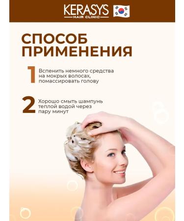 KERANOVE Shampoo to combat hair loss with beans extract - Buy Online on GoSupps.com
