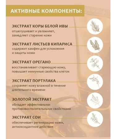 Eshumi BB-core Tonal for face with gold SPF50 - Buy Online on GoSupps.com