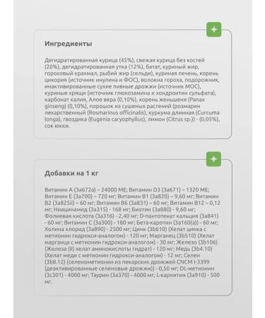 Alleva Dry food for kittens of allele holistic - Buy Online on GoSupps.com