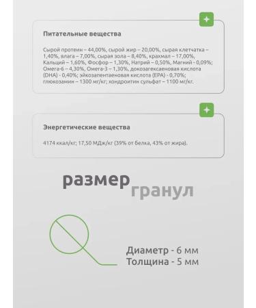 Alleva Dry food for kittens of allele holistic - Buy Online on GoSupps.com