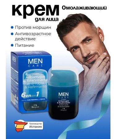 Deliplus Male moisturizing anti -aging face