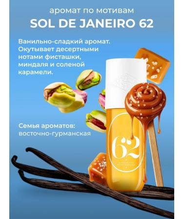 Victoria Klos Perfumed creamyon for body and hand No. 62 - Buy Online on GoSupps.com