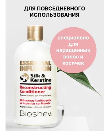 Bioshev Hair air conditioning - Buy Online on GoSupps.com