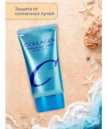 AmoreCosmetic Sunglassing cream with collagen for faces and television - Buy Online on GoSupps.com
