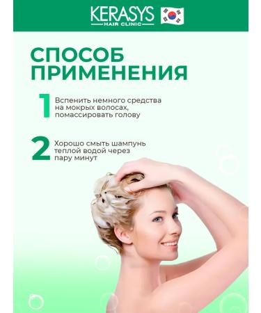 KERANOVE Shampoo for sensitive scalp with an enhanced formula - Buy Online on GoSupps.com