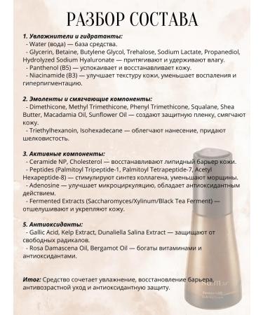 Su:m37 Fertalift serum samples set - Buy Online on GoSupps.com