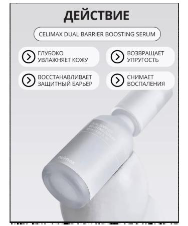 Celimax Facial serum anti -aging moisturizing Korea - Buy Online on GoSupps.com