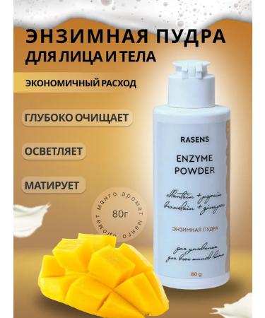 RASENS Enzyme powder for the face and body