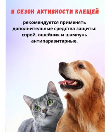 ECO ZOO DOCTOR Drops from fleas and ticks for cats - Buy Online on GoSupps.com