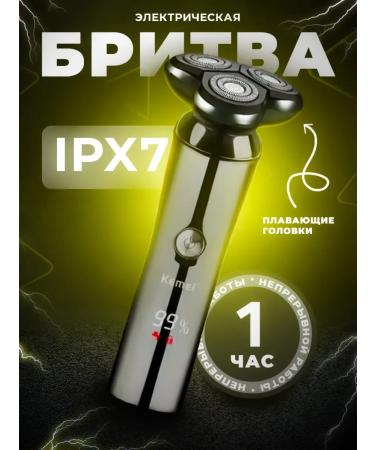 Male electric shock with floating heads