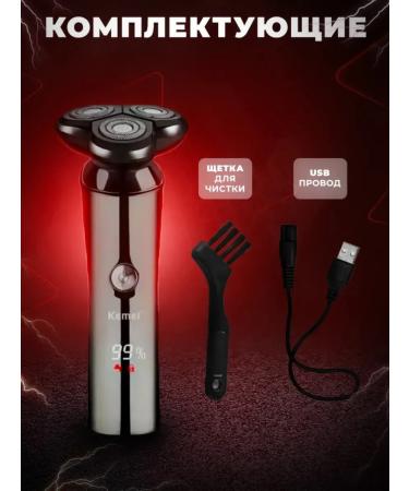 Electric breech for the face male - Buy Online on GoSupps.com