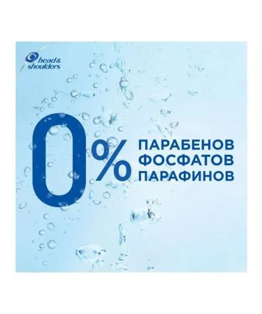 Head & Shoulders Citrus freshness shampoo against dandruff 200 ml 2 pcs - Buy Online on GoSupps.com