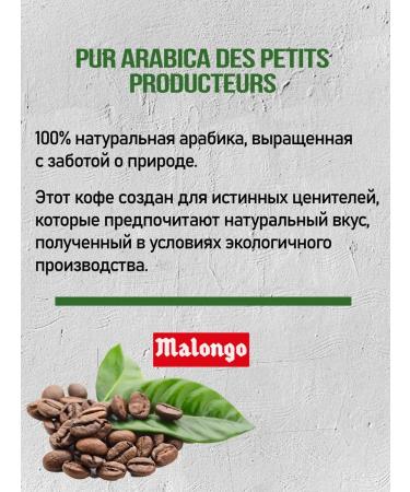 Malongo coffee Commerce Equitable - Buy Online on GoSupps.com