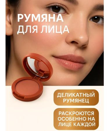 RatiKarS Face blush contouring bronzer cosmetics