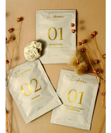 Ederra YOURLAB  - Buy Online on GoSupps.com