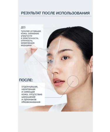 BIODANCE overnight face mask - Buy Online on GoSupps.com