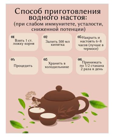 Red root dried 100 grams Drevomed - Buy Online on GoSupps.com