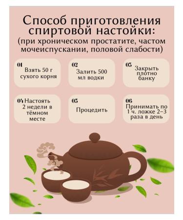 Red root dried 100 grams Drevomed - Buy Online on GoSupps.com