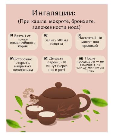 Red root dried 100 grams Drevomed - Buy Online on GoSupps.com