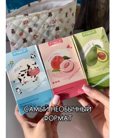 QUEENBERRY COSMETICS A set of hand creams moisturizing from a peach of milk Avakado - Buy Online on GoSupps.com