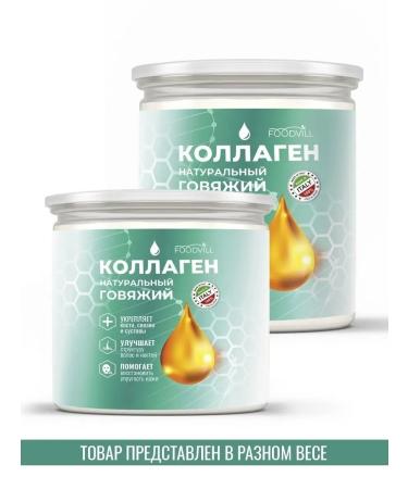 FOODVILL Powry -powered hydrolyzed porch III type 150 grams - Buy Online on GoSupps.com