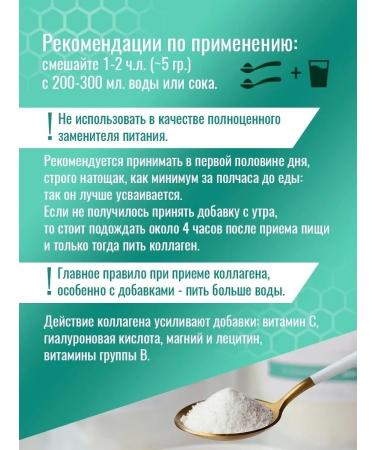 FOODVILL Powry -powered hydrolyzed porch III type 150 grams - Buy Online on GoSupps.com