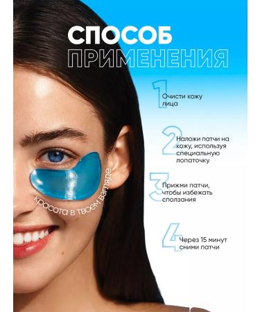 Feoir Patches for the eyes from edema of bags of dark circles anti -aging circles - Buy Online on GoSupps.com
