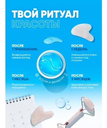 Feoir Patches for the eyes from edema of bags of dark circles anti -aging circles - Buy Online on GoSupps.com