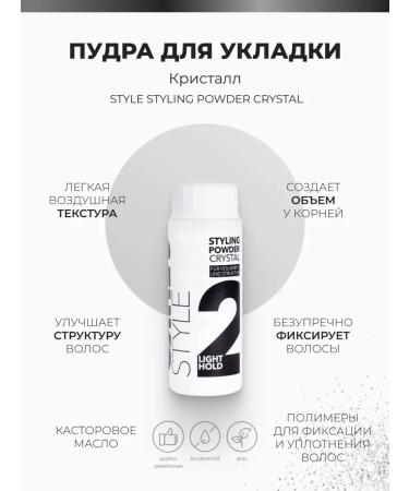 C:EHKO Hair powder Professional Styling Powder 15 g - Buy Online on GoSupps.com