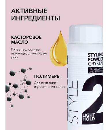 C:EHKO Hair powder Professional Styling Powder 15 g - Buy Online on GoSupps.com