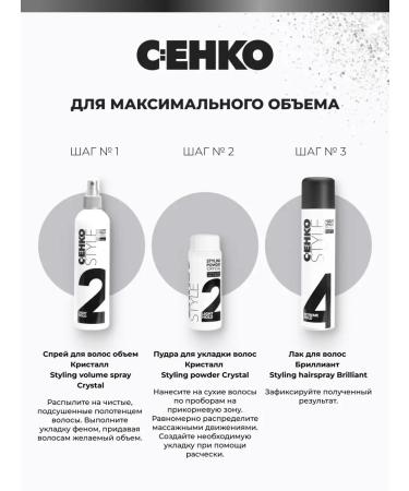 C:EHKO Hair powder Professional Styling Powder 15 g - Buy Online on GoSupps.com