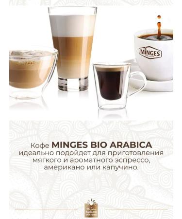 minges Natural organic coffee in Bio Arabica grains 1 kg - Buy Online on GoSupps.com