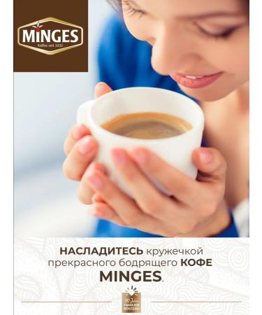 minges Natural organic coffee in Bio Arabica grains 1 kg - Buy Online on GoSupps.com