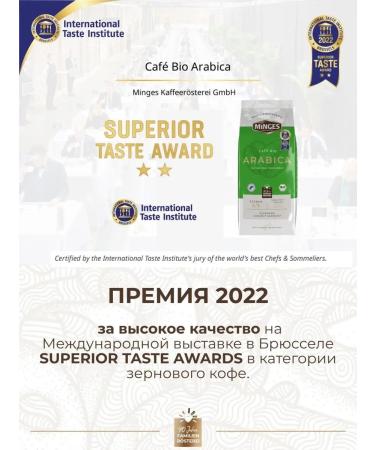 minges Natural organic coffee in Bio Arabica grains 1 kg - Buy Online on GoSupps.com